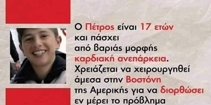 Εκδήλωση στήριξης του δήμου Καλαμάτας για τον Πέτρο Αθανασιάδη 45