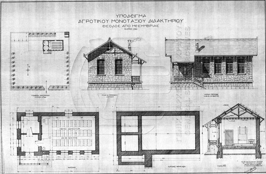 Προχωρά η μελέτη αποκατάστασης του Διατηρητέου Σχολείου Κάτω Αμπελοκήπων Μεσσηνίας 6