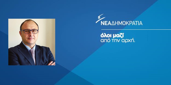 O Παναγιώτης Τζαβάρας ορίστηκε Γενικός Συντονιστής ΝΔ Πελοποννήσου 3