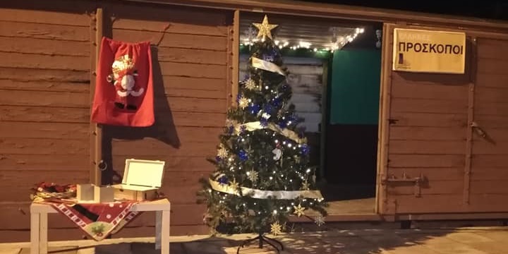 Χριστουγεννιάτικο Δέντρο Ανάψαν οι Πρόσκοποι στο Πάρκο του ΟΣΕ 4