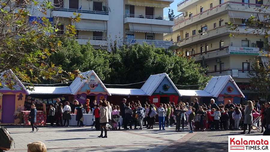 Χριστούγεννα στην Καλαμάτα