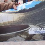 Αργολίδα