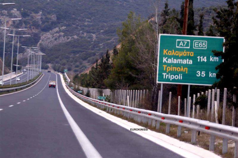 Κυκλοφοριακές ρυθμίσεις στον Αυτοκινητόδρομο Κόρινθος- Τρίπολη- Καλαμάτα λόγω εκτέλεσης εργασιών 1