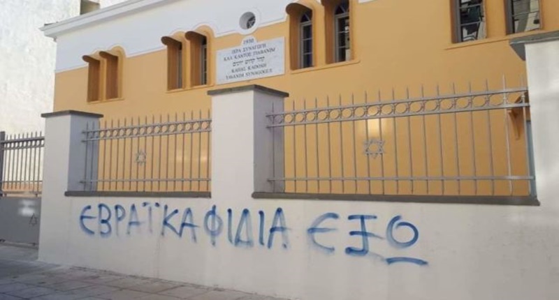 Ο χριστιανός δεν γνωρίζει διακρίσεις και μίσος 59