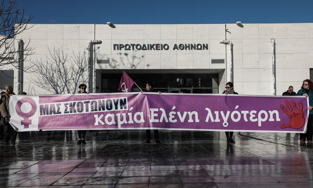 Η μάνα της Τοπαλούδη ξεσπά: «Θα σας πάρω την ψυχή δολοφόνοι» [βίντεο] 1