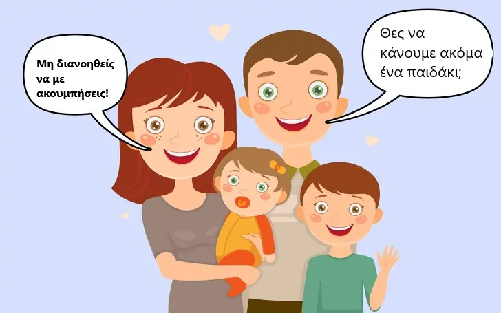 8 xekardistika skitsa gia prin kai meta tin egkymosyni 1 - Οι αλλαγές στη ζωή μιας γυναίκας μετά την εγκυμοσύνη, μέσα από 8 ξεκαρδιστικά σκίτσα