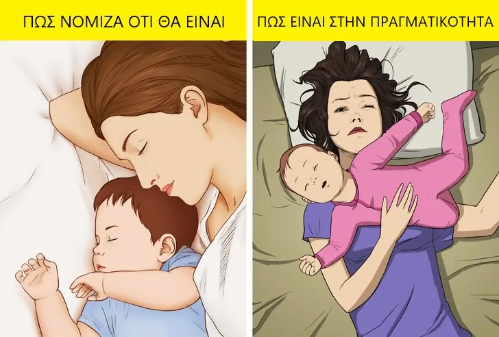 8 xekardistika skitsa gia prin kai meta tin egkymosyni 5 1 - Οι αλλαγές στη ζωή μιας γυναίκας μετά την εγκυμοσύνη, μέσα από 8 ξεκαρδιστικά σκίτσα