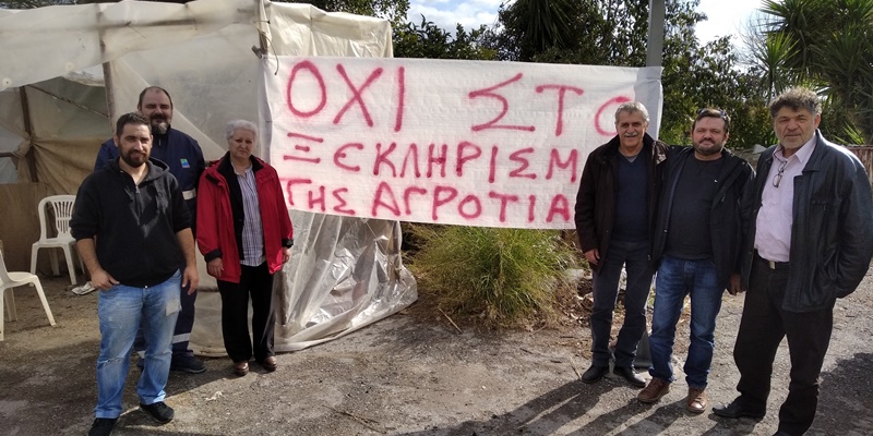 Σωματείο Εργαζομένων στις ΔΕΥΑ Νομού Μεσσηνίας