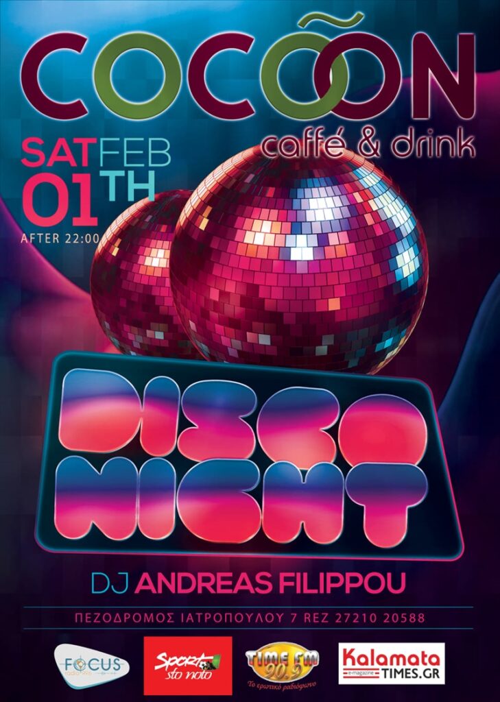 Disco party by Athens στην Καλαμάτα και στο Cocoon cafe Drinks 17
