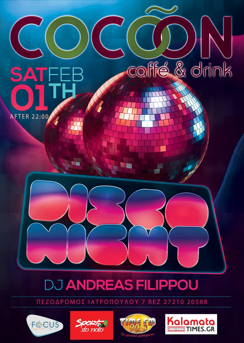 Disco party by Athens στην Καλαμάτα και στο Cocoon cafe Drinks 18 Disco party by Athens στην Καλαμάτα και στο Cocoon cafe Drinks 7