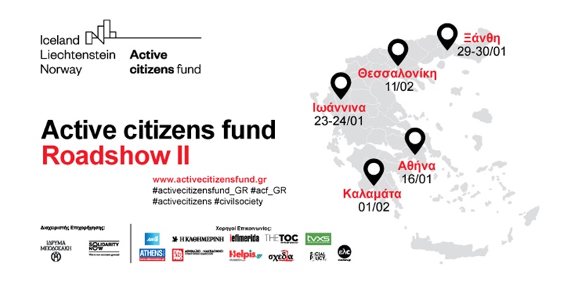 Active citizens fund Roadshow II σε πέντε πόλεις της Ελλάδας 18