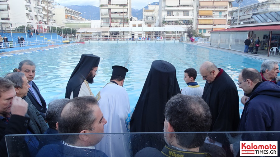 Αγιασμός των υδάτων στο Κολυμβητήριο Καλαμάτας