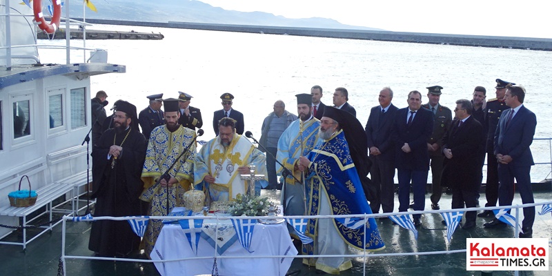 Σεβ. Μητροπολίτης Μεσσηνίας Χρυσόστομος: Διέπουμε καιρούς κλονισμού του πνεύματος της ειρήνης (video) 49