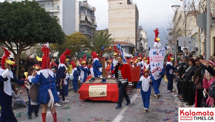 8ο Καλαματιανό Καρναβάλι