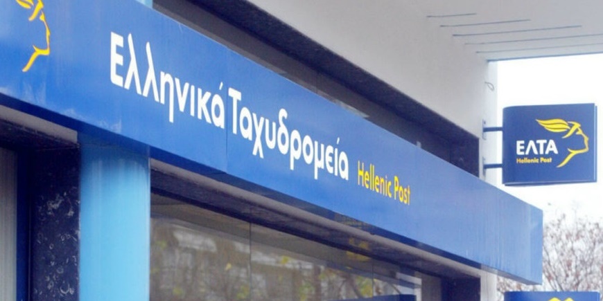 Ο Δήμαρχος Μεσσήνης ζητά την άμεση στελέχωση του καταστήματος ΕΛ.ΤΑ. Κορώνη 23