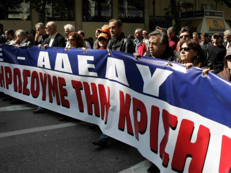 24ωρη απεργία της Α.Δ.Ε.Δ.Υ. στις 18 Φεβρουάριου για τον Αντιασφαλιστικό Νόμο της κυβέρνησης 46