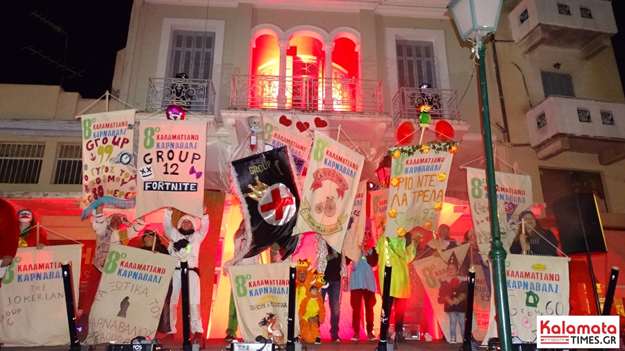 «la casa de papel» στο 8ο καλαματιανό καρναβάλι 2020 (photos+video) 41