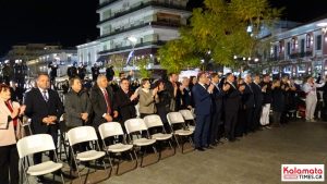 Η Ολυμπιακή Φλόγα στην Καλαμάτα, δείτε φωτογραφίες 35