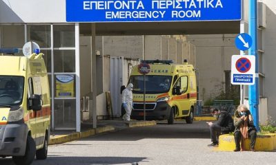 Κορωνοϊος: 228 κρούσματα στην Ελλάδα οι 57 νοσηλεύονται 9