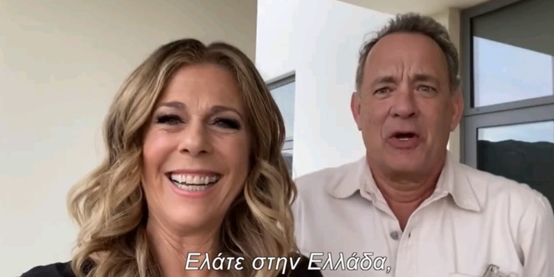 Το μήνυμα Τομ Χανκς και Ρίτα Γουίλσον "Ελάτε στην Ελλαδα" (video) 10