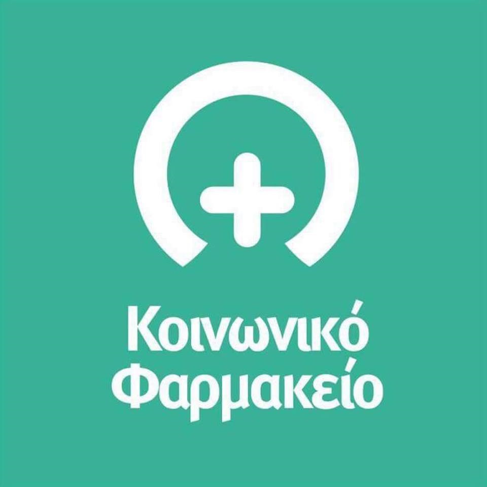Δημοτικό Φαρμακείο