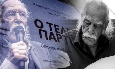 O Θανάσης Πετράκος για τον θάνατο του Μανώλη Γλέζου 42