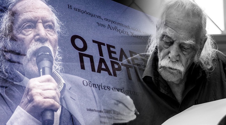 O Θανάσης Πετράκος για τον θάνατο του Μανώλη Γλέζου 1