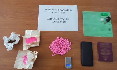 Συνελήφθη 37χρονος με χάπια ecstasy και ναρκωτικά στους Γαργαλιάνους 44