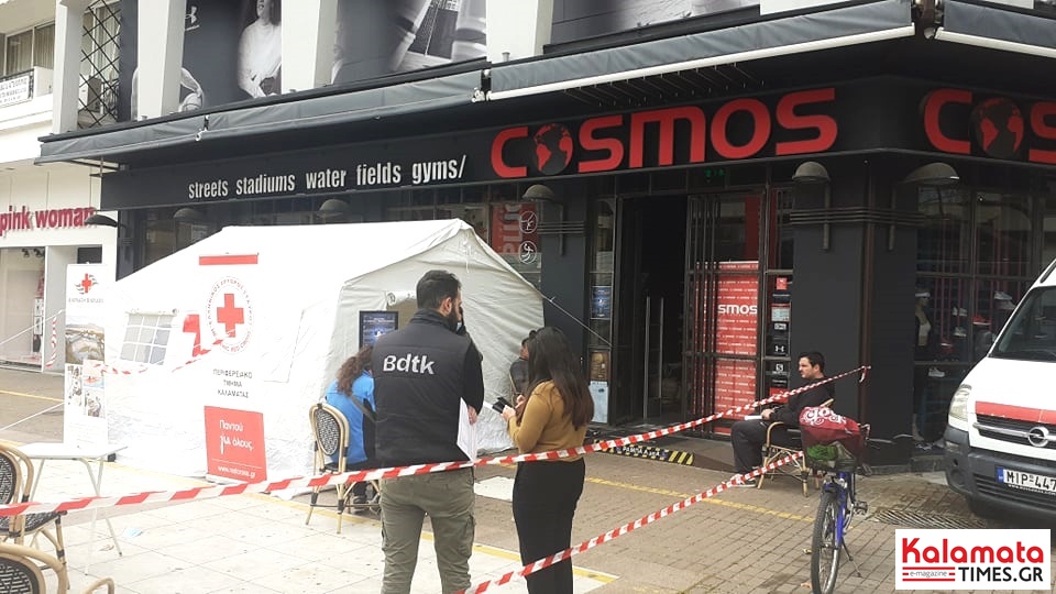 Μεγάλη προσέλευση στην Έκτακτη Αιμοδοσία στο κατάστημα COSMOS Καλαμάτας 1