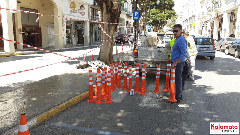 συνεργεία αυτεπιστασίας