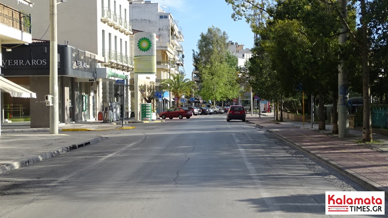 Πάσχα - Έρημη πόλη η Καλαμάτα