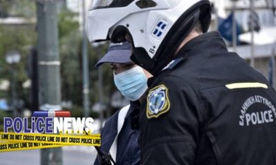 policenews.eu