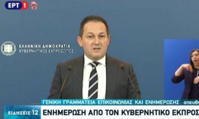 Πέτσας: Ανακοινώθηκε το πρώτο μέτρο χαλάρωσης 36