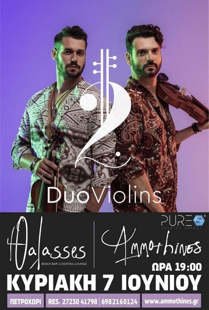 Duo Violins στις ammothines restaurant