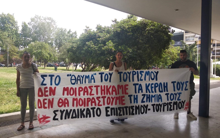 Το Συνδικάτο Επισιτισμού Τουρισμού στον αντιπεριφερειάρχη Π. Ε. Μεσσηνίας κ. Αναστασόπουλο 1