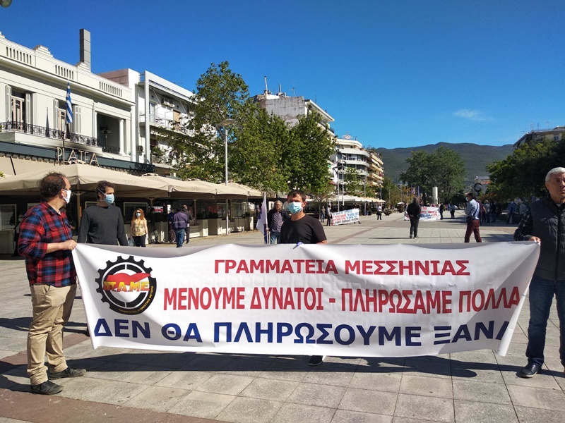 Συμβολική κινητοποίηση στην Καλαμάτα από το ΠΑΜΕ Μεσσηνίας 12