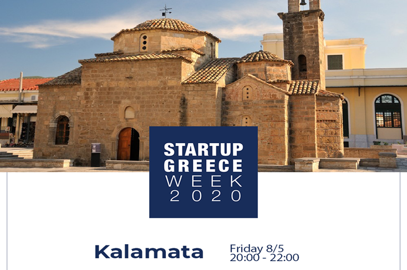 Θεματικά εργαστήρια και ευφυή γεωργία από την Καλαμάτα στο Startup Greece Week! 1