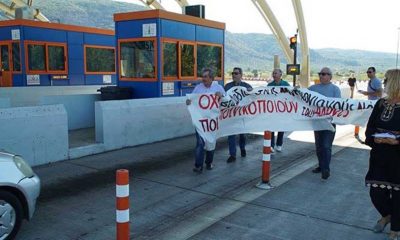 Δικάζεται ο Πετράκος και άλλοι 6 πολίτες για κινητοποίηση σε άνοιγμα διοδίων στη Θουρία 20