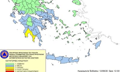 Υψηλός κίνδυνος πυρκαγιάς σήμερα στη Μεσσηνία 1