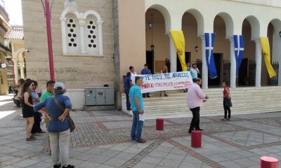 Σωματείο Εργαζομένων στις ΔΕΥΑ Μεσσηνίας