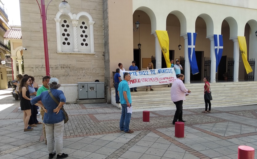 Σωματείο Εργαζομένων στις ΔΕΥΑ Μεσσηνίας