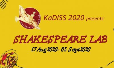 Με το “Shakespeare Lab” επιστρέφει το Διεθνές Θερινό Σχολείο Καλαμάτας 11