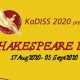 Με το “Shakespeare Lab” επιστρέφει το Διεθνές Θερινό Σχολείο Καλαμάτας 2