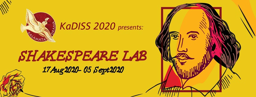 Shakespeare Lab