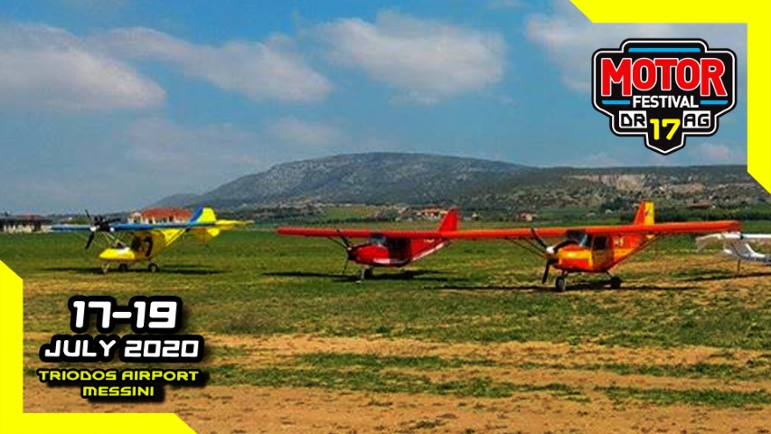 Υπερθέαμα σε… αέρα και ξηρά από τις 17 έως τις 19 Ιουλίου στο 17ο Motor Festival της Μεσσήνης! 21 17ο Motor Festival της Μεσσήνης