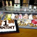 Pantony Café Gelato