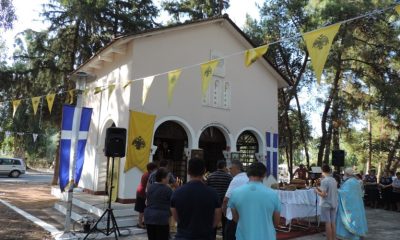 Εκκλησάκι της Αγίας Σκέπης