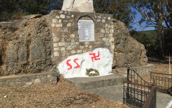 Βανδαλισμός με ναζιστικά σύμβολα του μνημείου στην Αγορέλιτσα (Μανούσου γεφύρι) στην Χώρα Μεσσηνίας