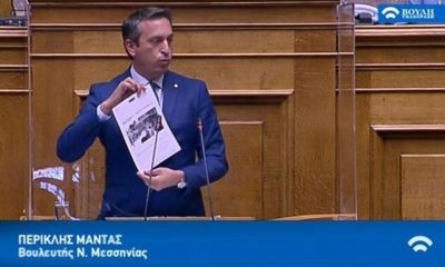 «Μαντάς για συναθροίσεις: Όλα τα δικαιώματα χρειάζονται προστασία» 3