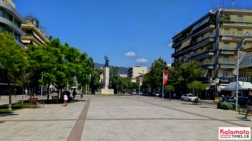 Κεντρική Πλατεία